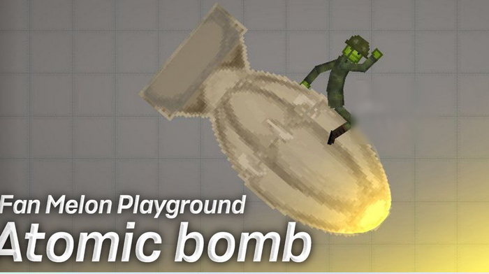 Атомная бомба